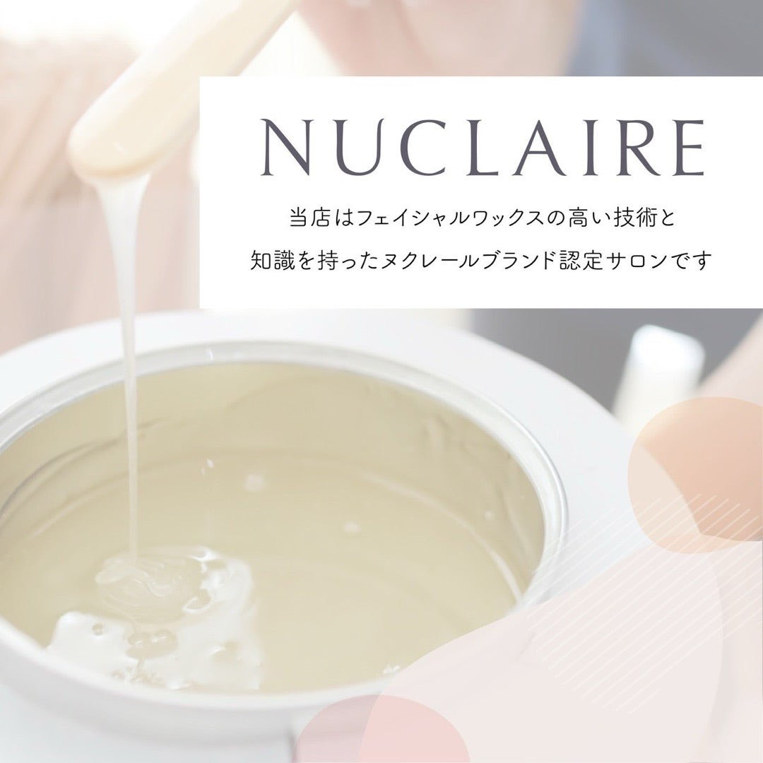 フェイシャルWax